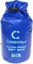 Герморюкзак Следопыт Dry Bag PF-DB-120 (120л, синий) icon