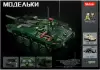 Конструктор Sluban Модельки. Боевой танк M38-B1010 icon 3