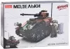 Конструктор Sluban Модельки M38-B0750 Танк с фигуркой icon