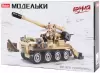 Конструктор Sluban Модельки M38-B0751 Танк с фигуркой icon