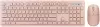 Офисный набор SmartBuy 105AG SBC105AGC (кремовый) icon