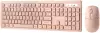 Офисный набор SmartBuy 105AG SBC105AGC (кремовый) фото 2