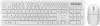 Офисный набор SmartBuy 105AG SBC105AGW (белый) icon