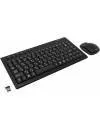 Беспроводной набор клавиатура + мышь SmartBuy 20313AG (SBC-20313AG-K) фото 2