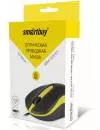 Компьютерная мышь SmartBuy 329 Black/Yellow icon 4