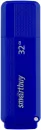 USB Flash SmartBuy 32GB Dock Blue (SB32GBDK-B) icon