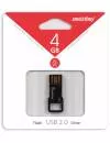 USB-флэш накопитель SmartBuy BIZ 4GB (SB4GBBIZ-K) фото 5