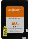 Жесткий диск SSD SmartBuy Jolt (SB060GB-JLT-25SAT3) 60Gb icon