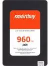 Жесткий диск SSD SmartBuy Jolt (SB960GB-JLT-25SAT3) 960Gb icon