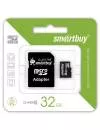 Карта памяти SmartBuy MicroSDHC 32Gb Class 10 + SD adapter (SB32GBSDCL10-01) фото 3