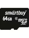 Карта памяти SmartBuy microSDXC 64Gb Class 10 + SD адаптер (SB64GBSDCL10-01) icon