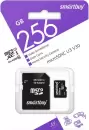 Карта памяти SmartBuy microSDXC SB256GBSDCCTV 256GB icon