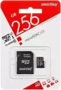 Карта памяти SmartBuy microSDXC SB256GBSDU3-01 256GB (с адаптером) icon