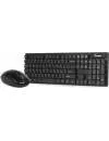 Беспроводной набор клавиатура + мышь SmartBuy One 219330AG (SBC-219330AG-K) фото 2