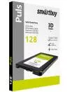 Жесткий диск SSD SmartBuy Puls (SB256GB-PULS-25SAT3) 256GB icon 3