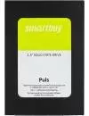 Жесткий диск SSD SmartBuy Puls (SB512GB-PULS-25SAT3) 512GB icon