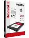 Жесткий диск SSD SmartBuy Revival 2 (SB120GB-RVVL2-25SAT3) 120Gb icon 3