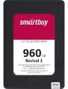 Жесткий диск SSD SmartBuy Revival 3 (SB960GB-RVVL3-25SAT3) 960Gb icon