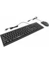 Проводной набор клавиатура + мышь SmartBuy SBC-227367-K фото 2