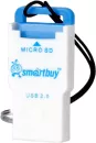 Картридер SmartBuy SBR-707-B icon