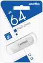 USB Flash SmartBuy Scout 3.0 64GB (белый) icon 5