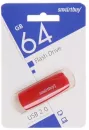 USB-флэш накопитель SmartBuy Scout 64Gb Red SB064GB2SCR icon