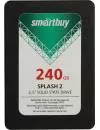 Жесткий диск SSD SmartBuy Splash 2 (SB240GB-SPLH2-25SAT3) 240Gb icon