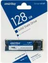 Жесткий диск SSD SmartBuy Stream E13T (SBSSD-128GT-PH13T-M2P4) 128Gb фото 2