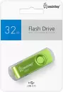 USB Flash SmartBuy Twist 32GB (зеленый) фото 4