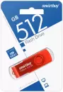 USB Flash SmartBuy Twist 3.0 512GB (красный) icon 5