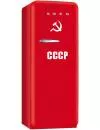 Холодильник Smeg FAB28CCCP icon