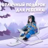 Снегокат детский Snow Cat 9902975 icon 4