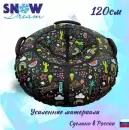 Тюбинг SnowDream Glamour S 120 см (мечта) icon 3