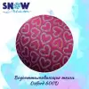 Тюбинг SnowDream Glamour S 120 см (романтика) icon 2