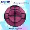 Тюбинг SnowDream Glamour S 120 см (романтика) icon 5