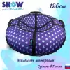 Тюбинг SnowDream Glamour S 120 см (звезды фиолетовые) icon 2