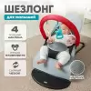 Детский шезлонг Solmax &#38; Kids Балансирующий / SM90027 icon 2