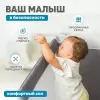 Кровать-манеж Solmax&#38; Kids HW00900 icon 4