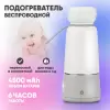 Подогреватель для бутылочек Solmax &#38; Kids T97202 icon 3
