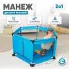 Игровой манеж Solmax &#38; Kids ZV97036 (синий) icon 6