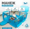 Игровой манеж Solmax &#38; Kids ZV97040 (синий) icon 5