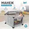 Игровой манеж Solmax&#38;Kids ZV97981 (серый) icon 3