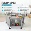 Игровой манеж Solmax&#38;Kids ZV97981 (серый) icon 6