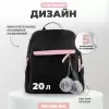 Городской рюкзак Solmax&#38;Case SU54324 icon 6