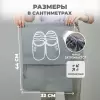 Мешок для обуви Solmax&#38;Home SU54343 icon 6