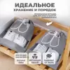 Мешок для обуви Solmax&#38;Home SU54343 icon 7