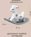 Качалка-каталка Solmax&#38;Kids Овечка YI99825 (белый) icon 4