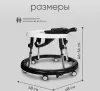 Ходунки Solmax&#38;Kids YI99830 (черный/белый) icon 2