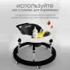 Ходунки Solmax&#38;Kids YI99830 (черный/белый) icon 7