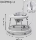 Ходунки Solmax&#38;Kids YI99831 (серый) icon 4